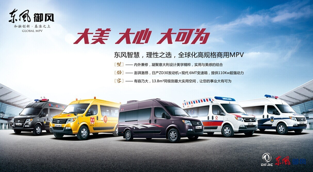 杭州振宇汽車有限公司