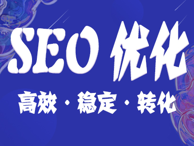 為什么原創(chuàng)內(nèi)容卻不被搜索引擎收