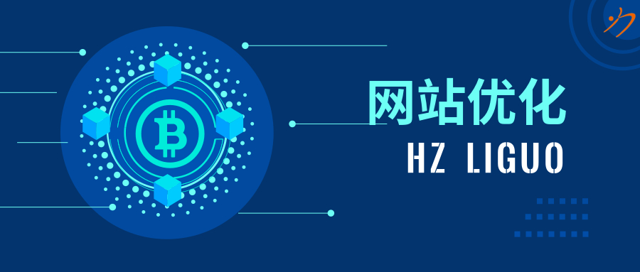 杭州優(yōu)化公司告訴你怎樣把自然排