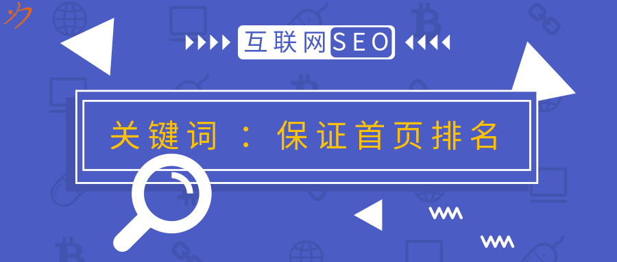 中小型企業(yè)如何做好網(wǎng)絡(luò)營銷